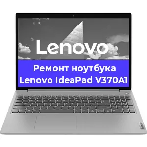 Чистка от пыли и замена термопасты на ноутбуке Lenovo IdeaPad V370A1 в Краснодаре